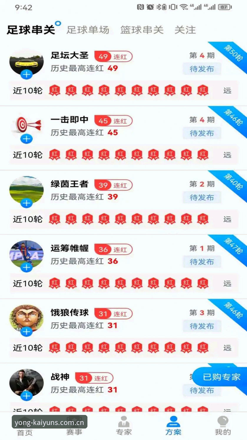 云开体育app深度评测：下载安装全流程体验与功能解析