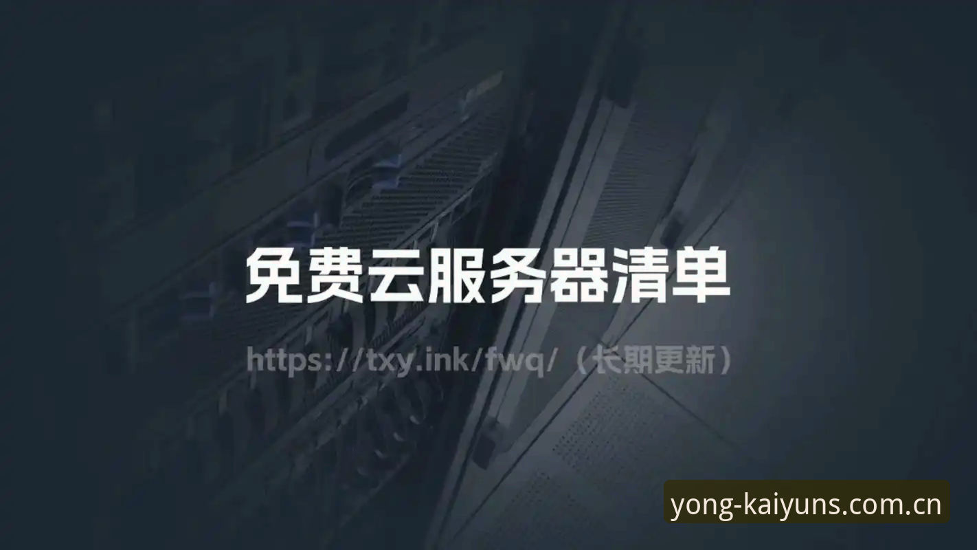 云开体育app最新版本上线实测：2025年功能升级与安装体验全解析