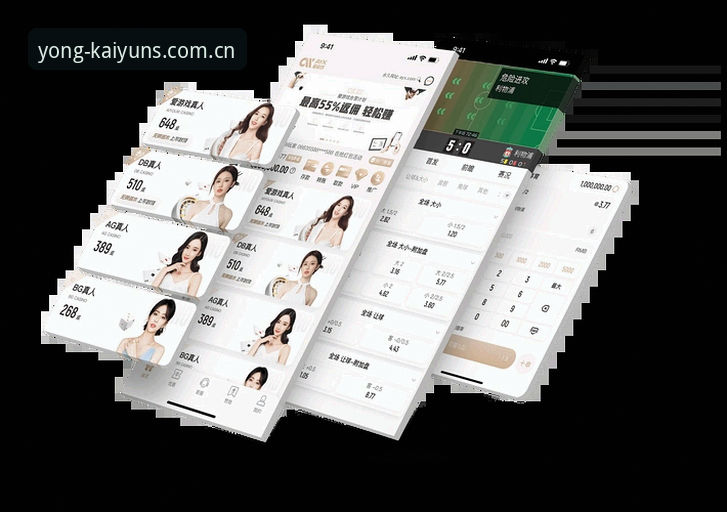 老用户亲测：云开体育平台数字娱乐使用心得与实用技巧分享
