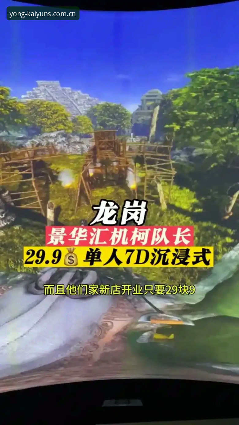云开体育平台安卓安装与手机注册操作教程：从下载到沉浸体验全解析