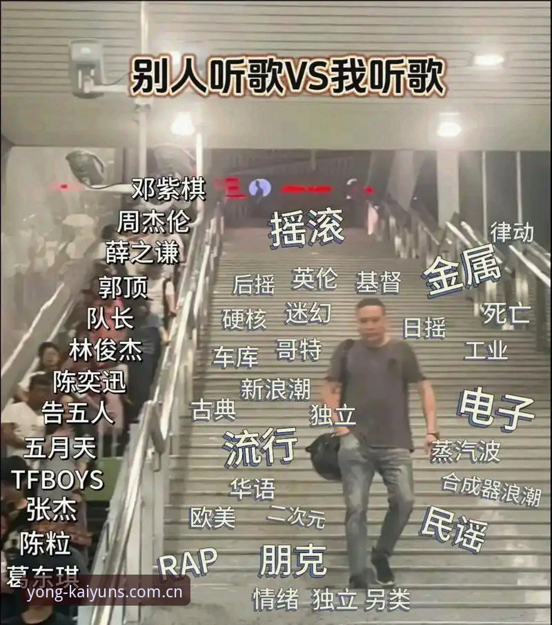 云开体育平台vs传统观赛工具：哪个更适合你的数字娱乐需求？