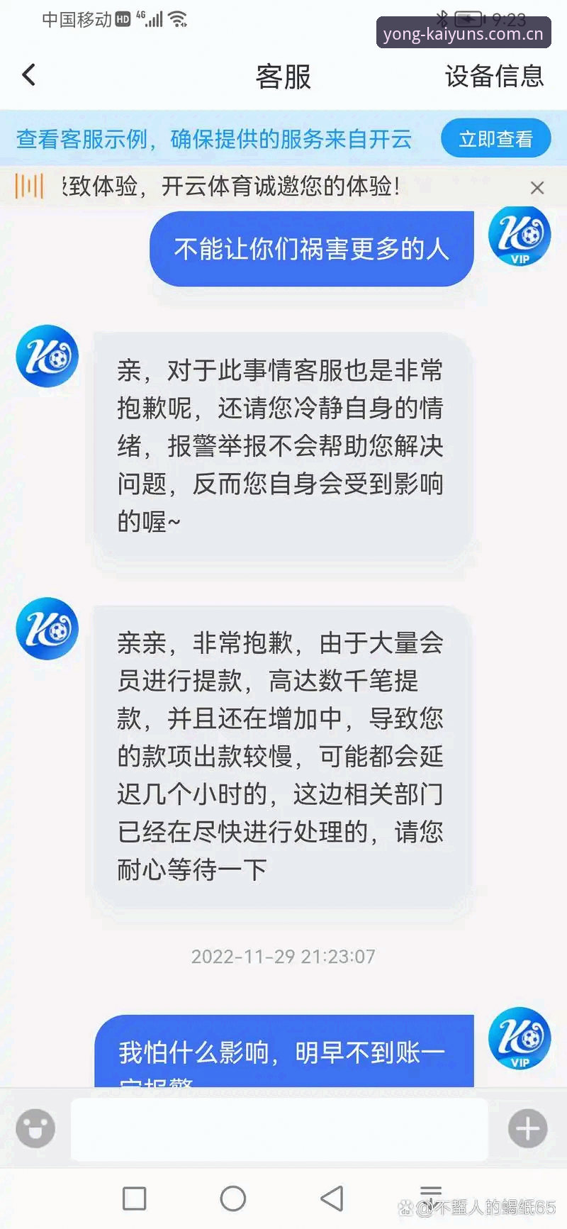 云开体育实时数据实用指南：从入门到精通的操作技巧
